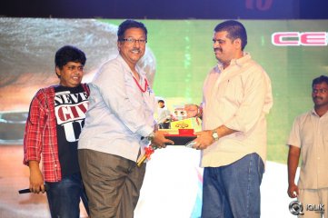 Loukyam Movie Audio Success Function